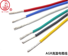 AGR系列高溫電纜線是什么？有什么特性？